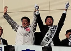 田中ひでゆきと安倍晋三氏
