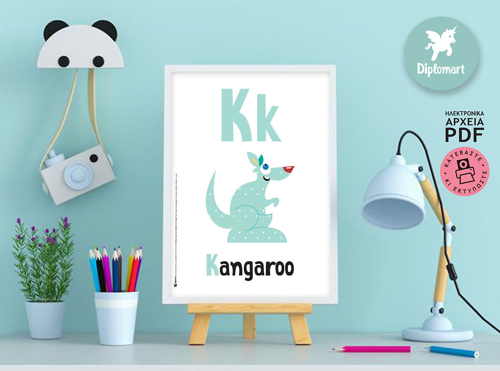 Thumbnail: ΠΑΚΕΤΟ ΑΦΙΣΩΝ ΓΡΑΜΜΑΤΩΝ ΚΑΙ ΑΡΙΘΜΩΝ ΣΤΗΝ ΑΓΓΛΙΚΗ ΓΛΩΣΣΑ