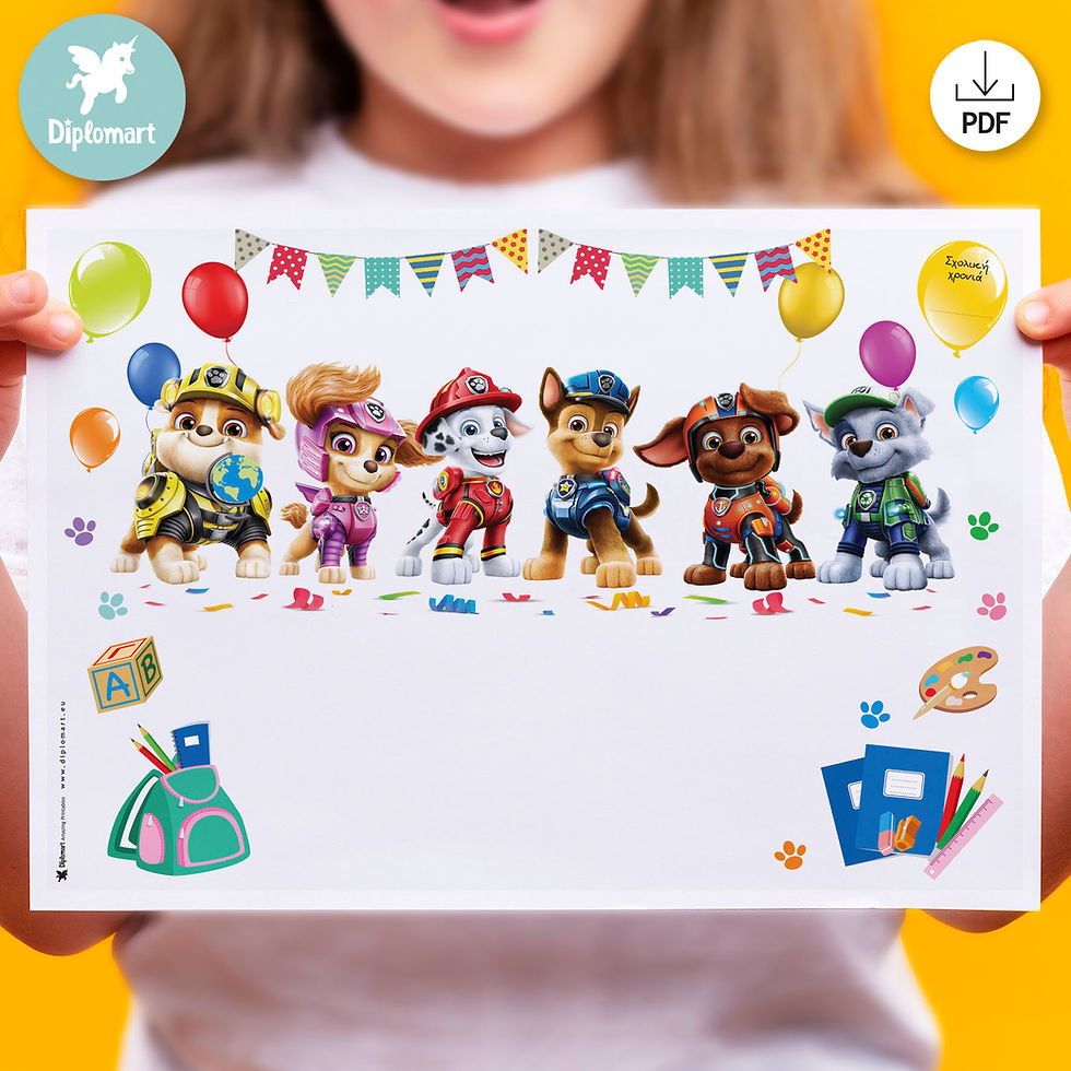 Μικρογραφία: ΣΧΟΛΙΚΟ ΕΝΘΥΜΙΟ "PAW PATROL"