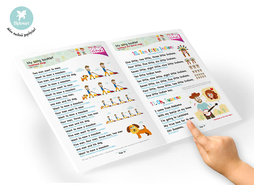 Μικρογραφία: MY SONG BOOKLET - NURSERY RHYMES AND SONGS FOR ENGLISH LANGUAGE