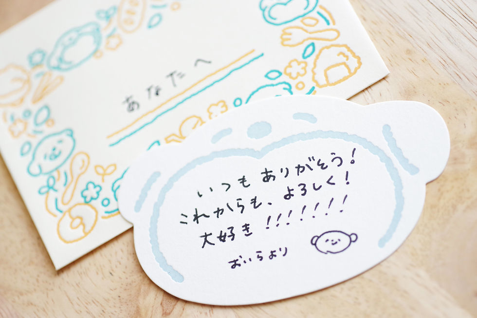 すごいぬのメッセージカードセットを作りました