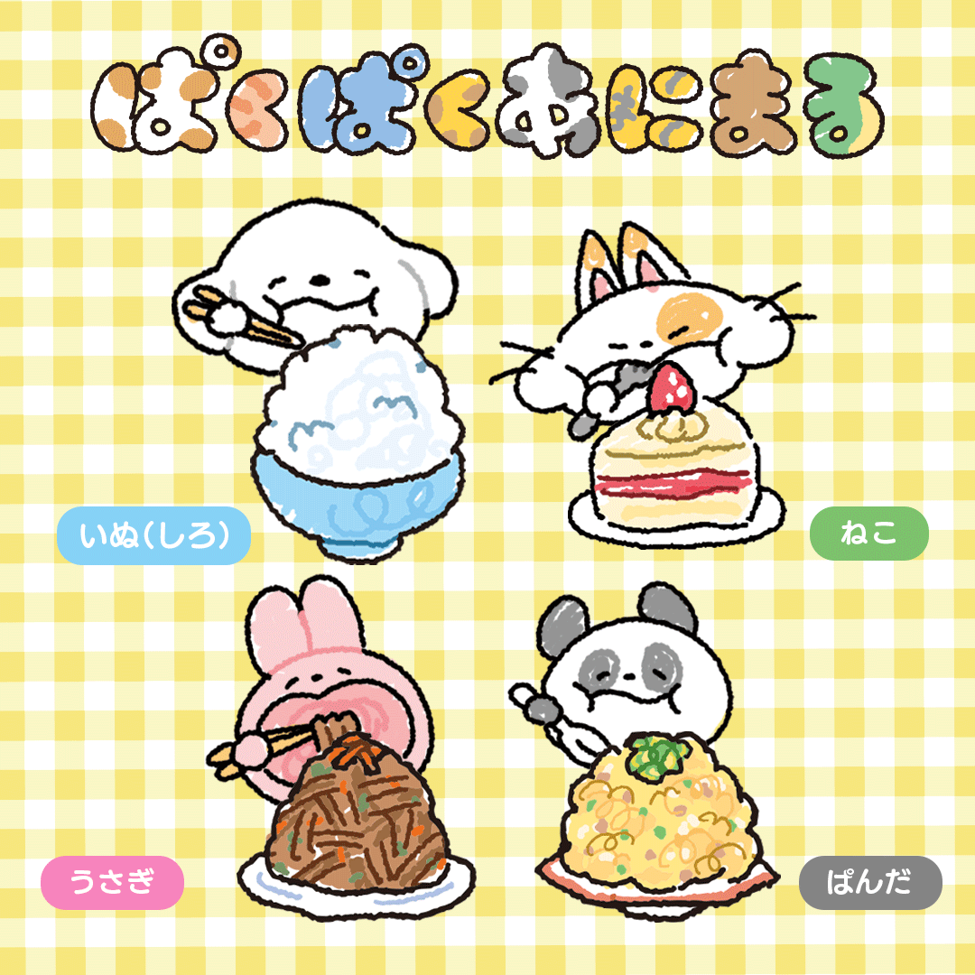 Character | sugokuii