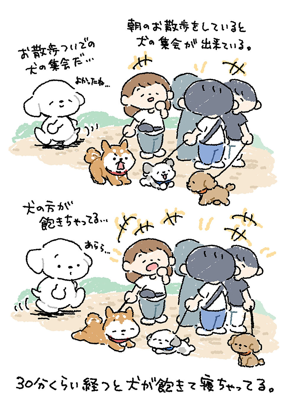 2025年9月18日