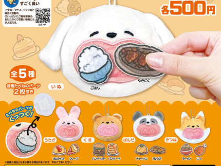 カプセルトイ「ぱくぱくあにまるフェイスマスコット」発売