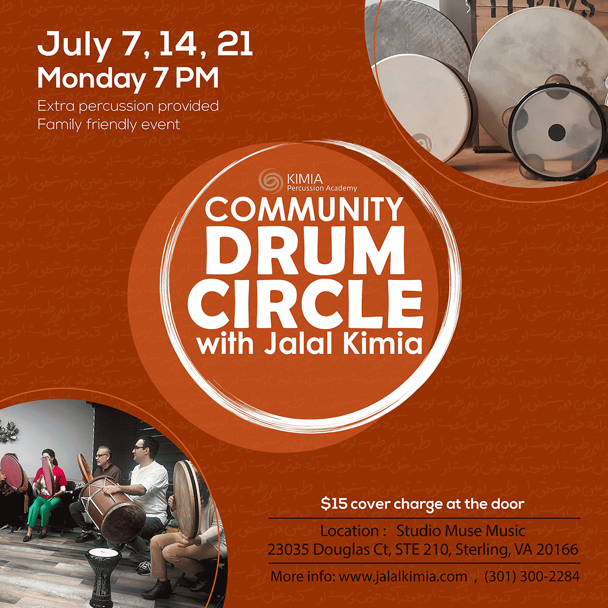 Drum-Circle-July-25.gif