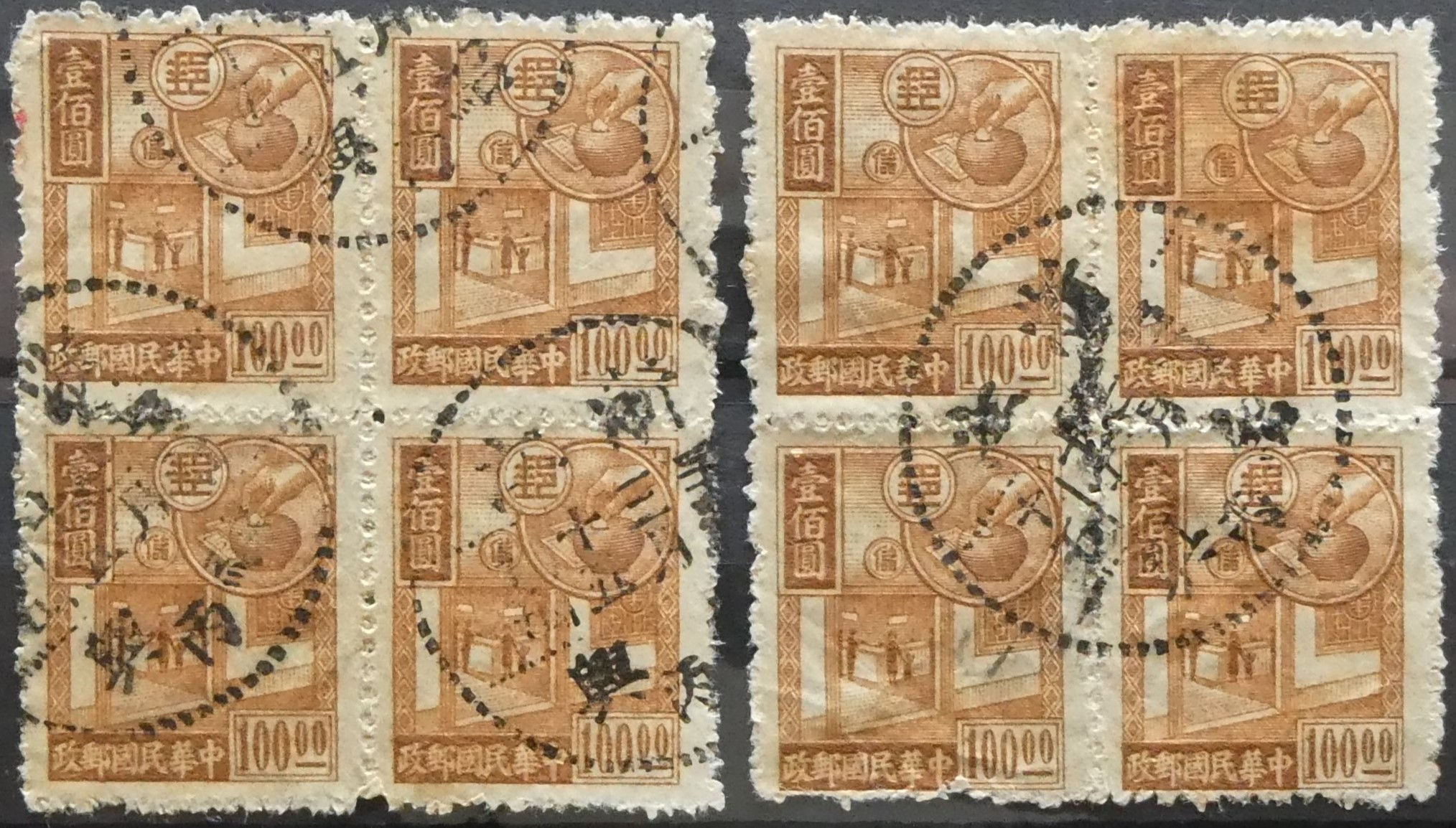 1917 China Russian PO, Eagle ovpt on 50k Arms full sheet, Scott RU-CH 61 MNH