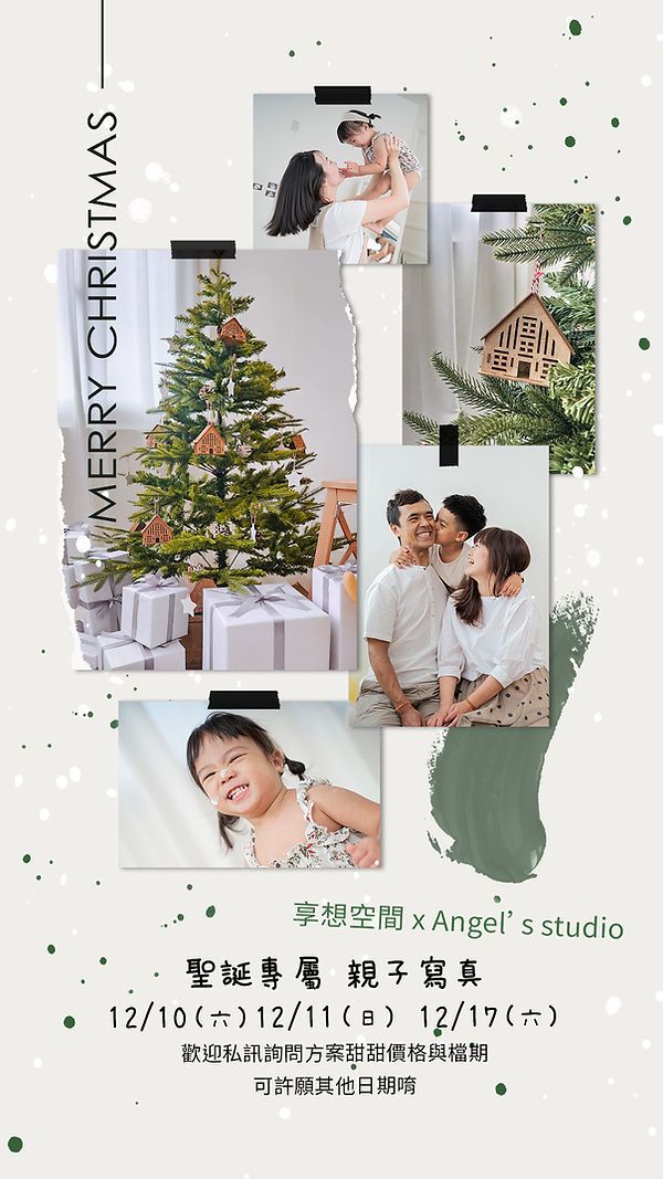 聖誕廣告.jpg