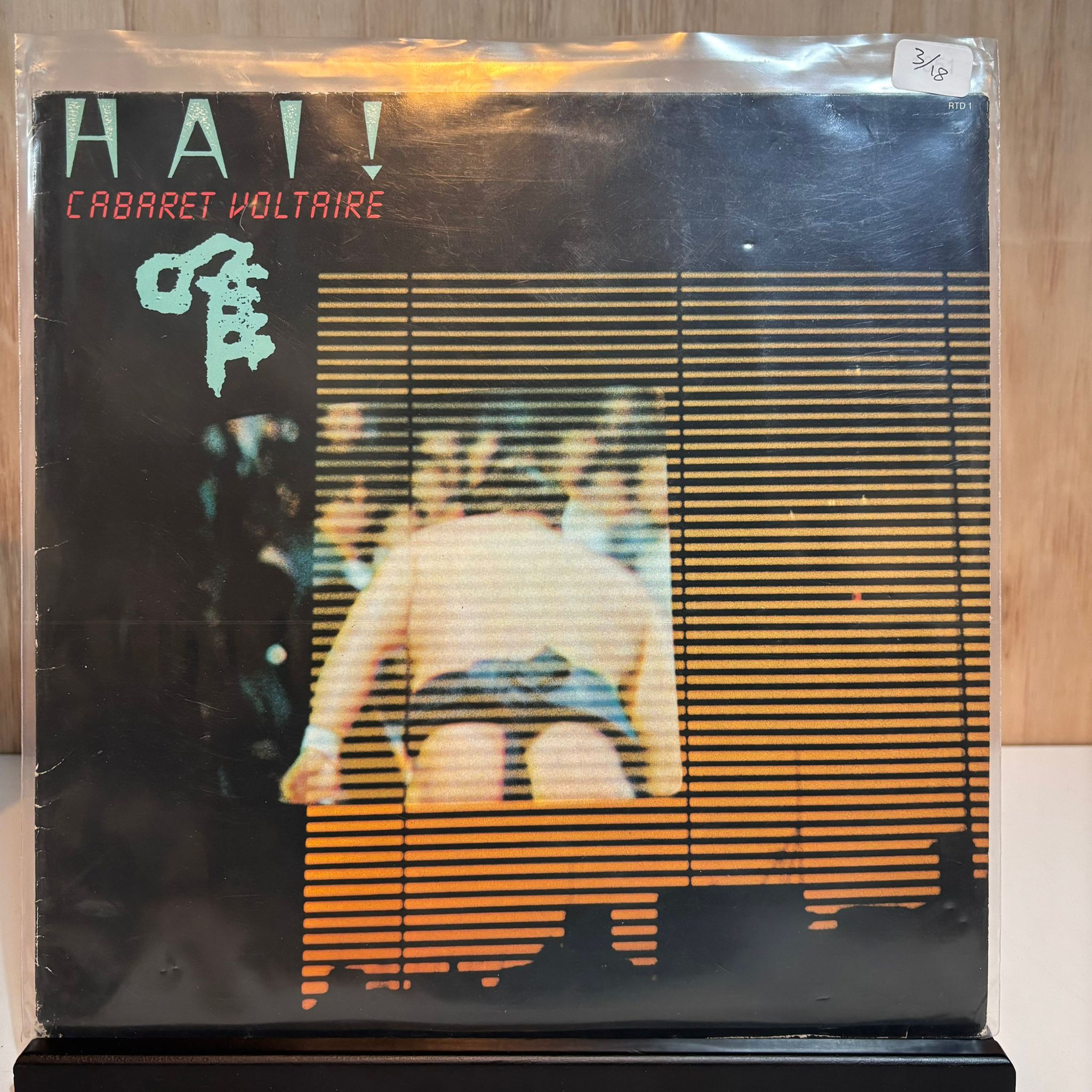 Cabaret Voltaire – Hai! (Live in Japan) 1982 – 12" Vinyl - VG+/VG+