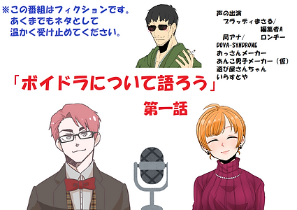サムネココミュ.png
