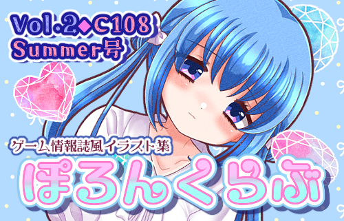 ぽろくらバナー2.png