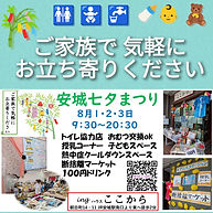 3年8月【両面】 (page 1).jpg