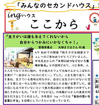 ３年８月【両面】 (page 1).jpg