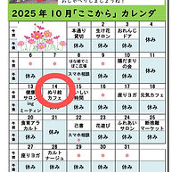 ３年８月【両面】 (page 1).jpg