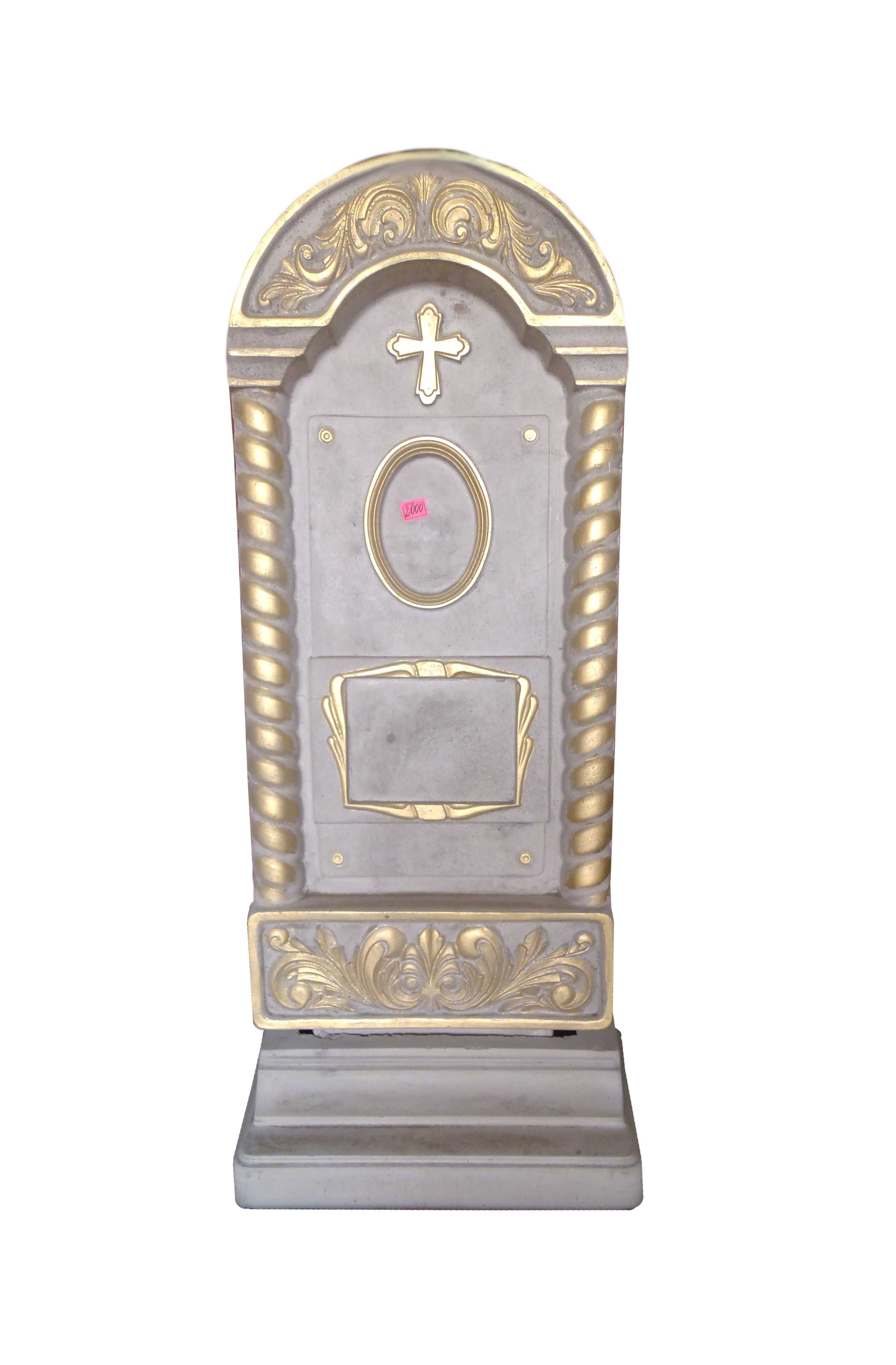 Памятник бетонный (№11)