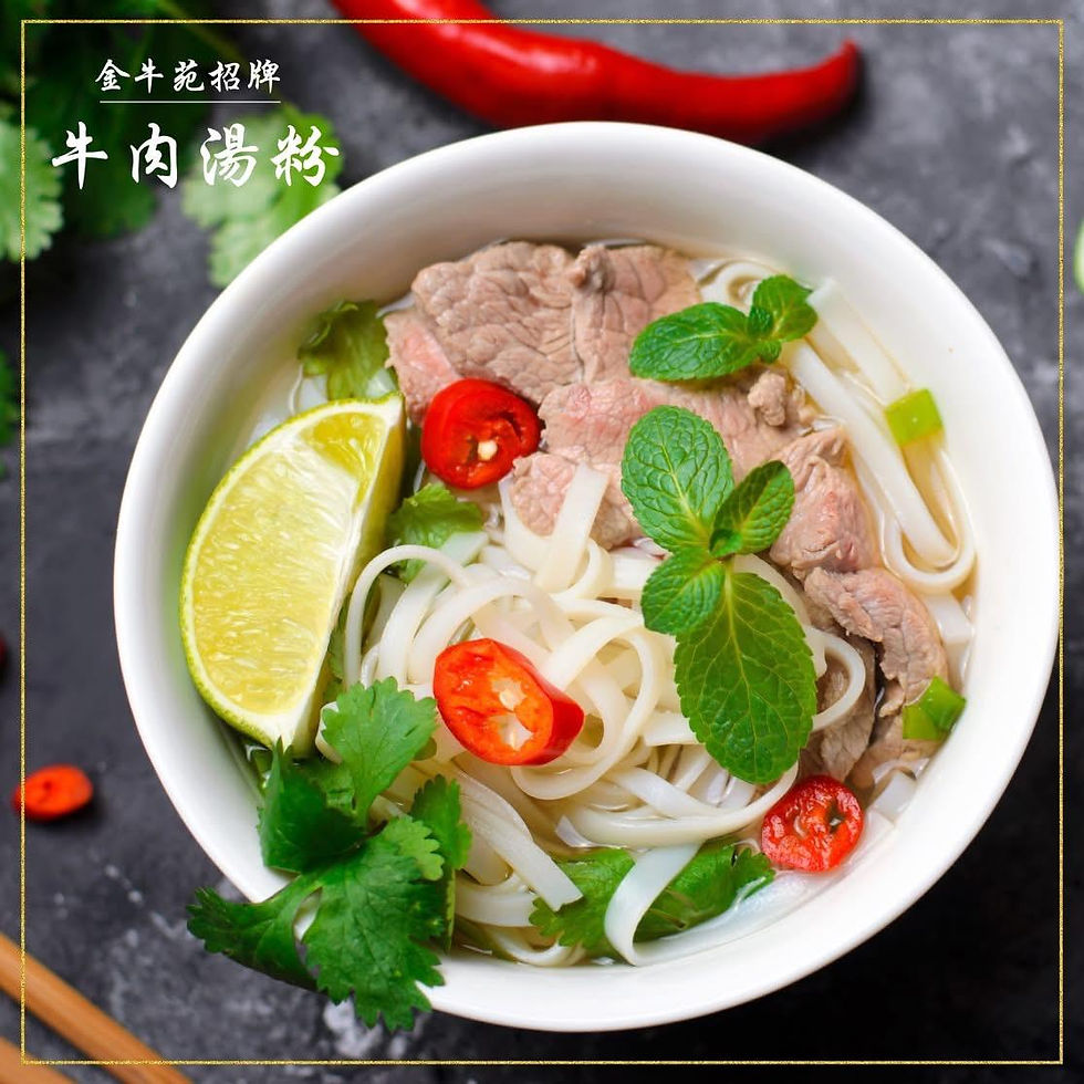 中景視角展示香港越南菜餐廳內的河粉料理