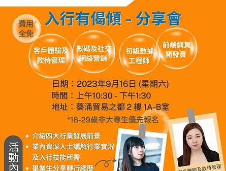 Dr Slasher Talk Poster.jpg