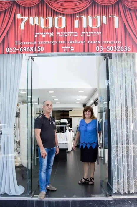 כניסה למתפרה