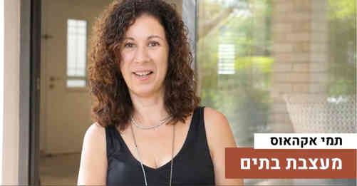 אקסטרים מייקאובר
