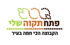 לוגו לקוח