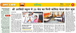 Media Coverage