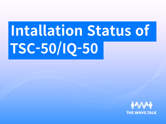 Current Installation Status of TSC-50/IQ-50 Inline Turbidimeters (2025.12.19)
