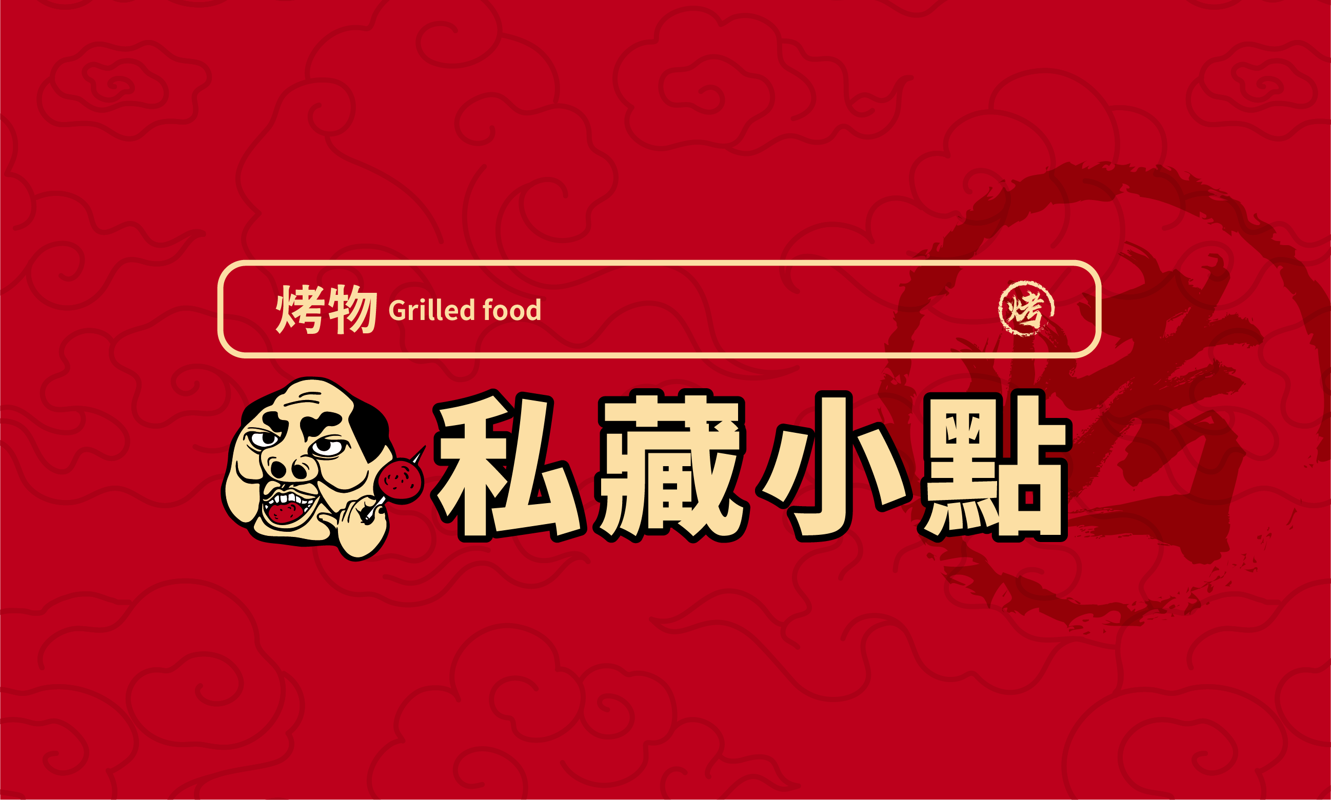 Arranged Food and Objects