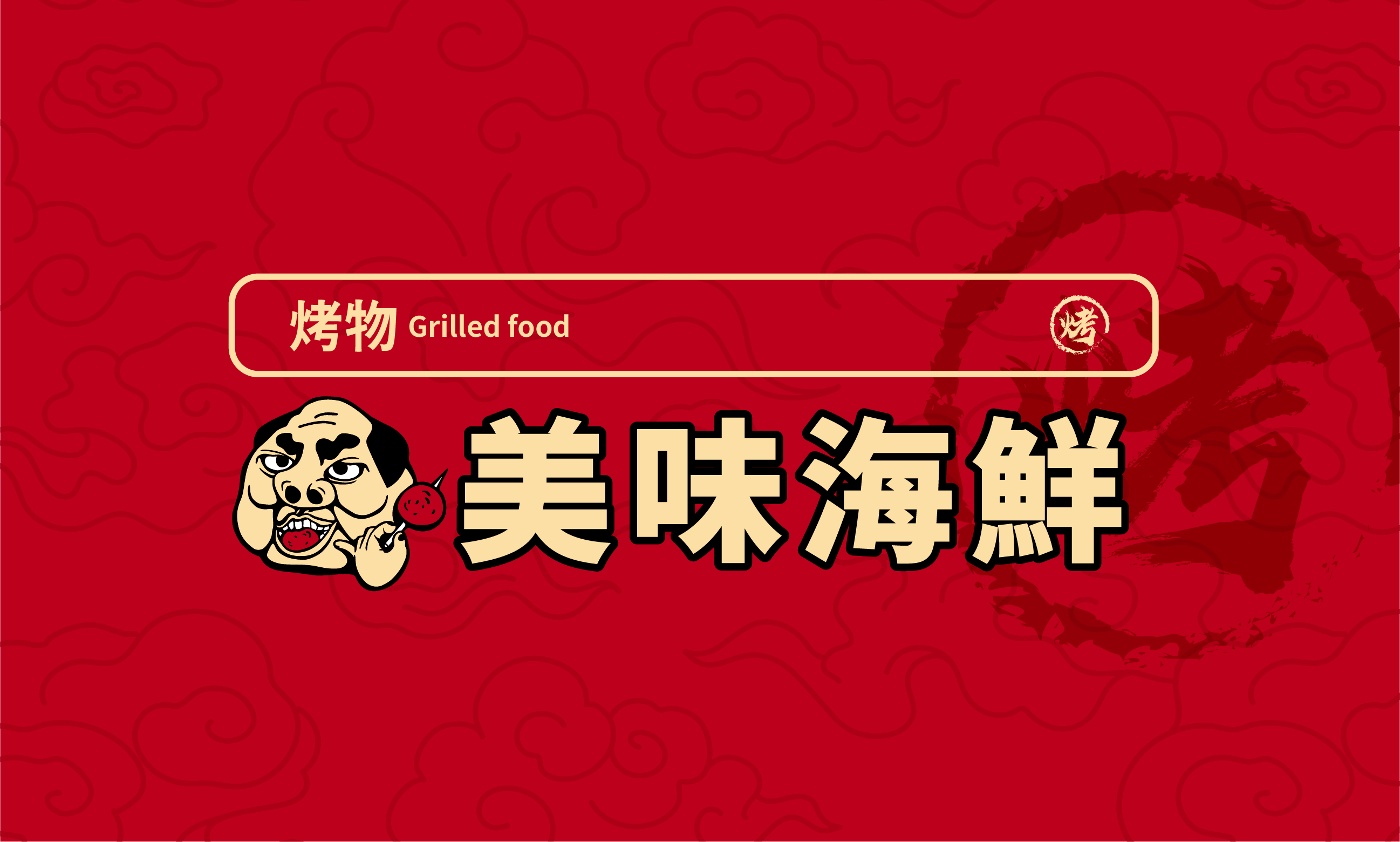 Arranged Food and Objects