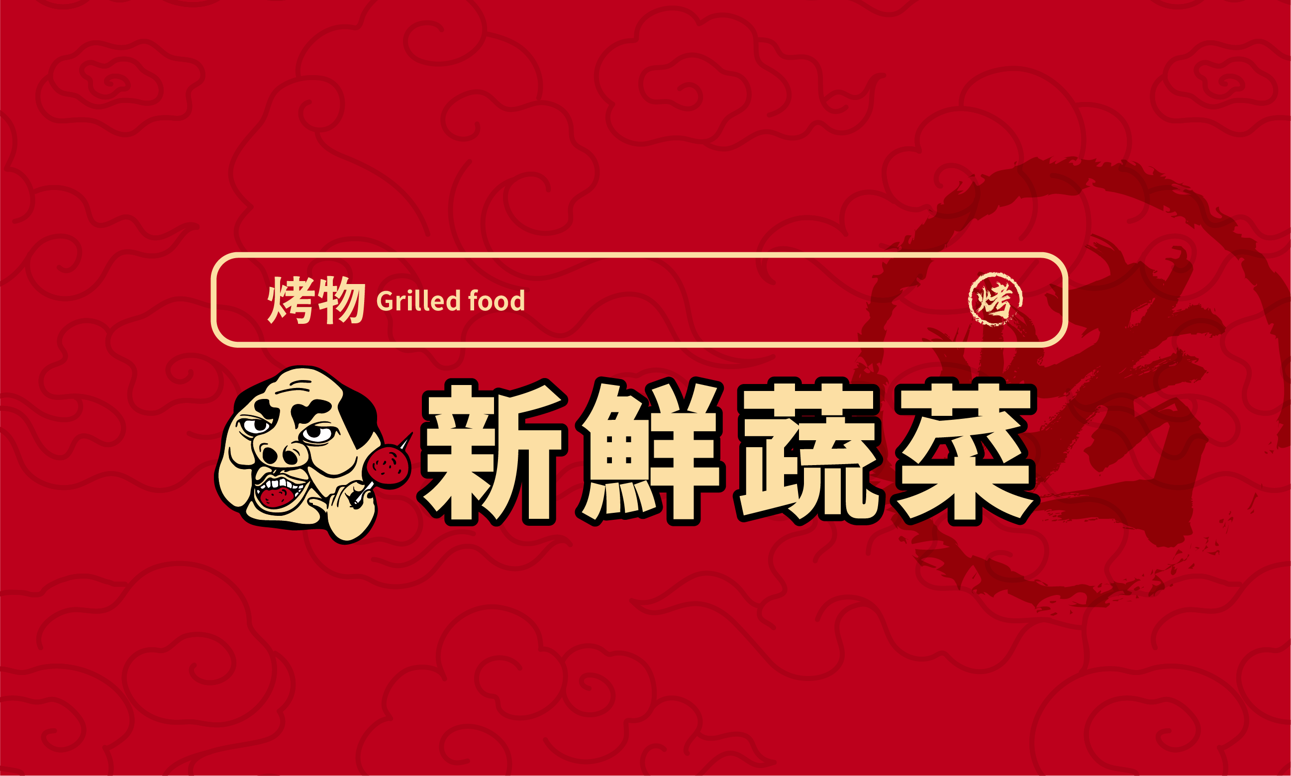 Arranged Food and Objects