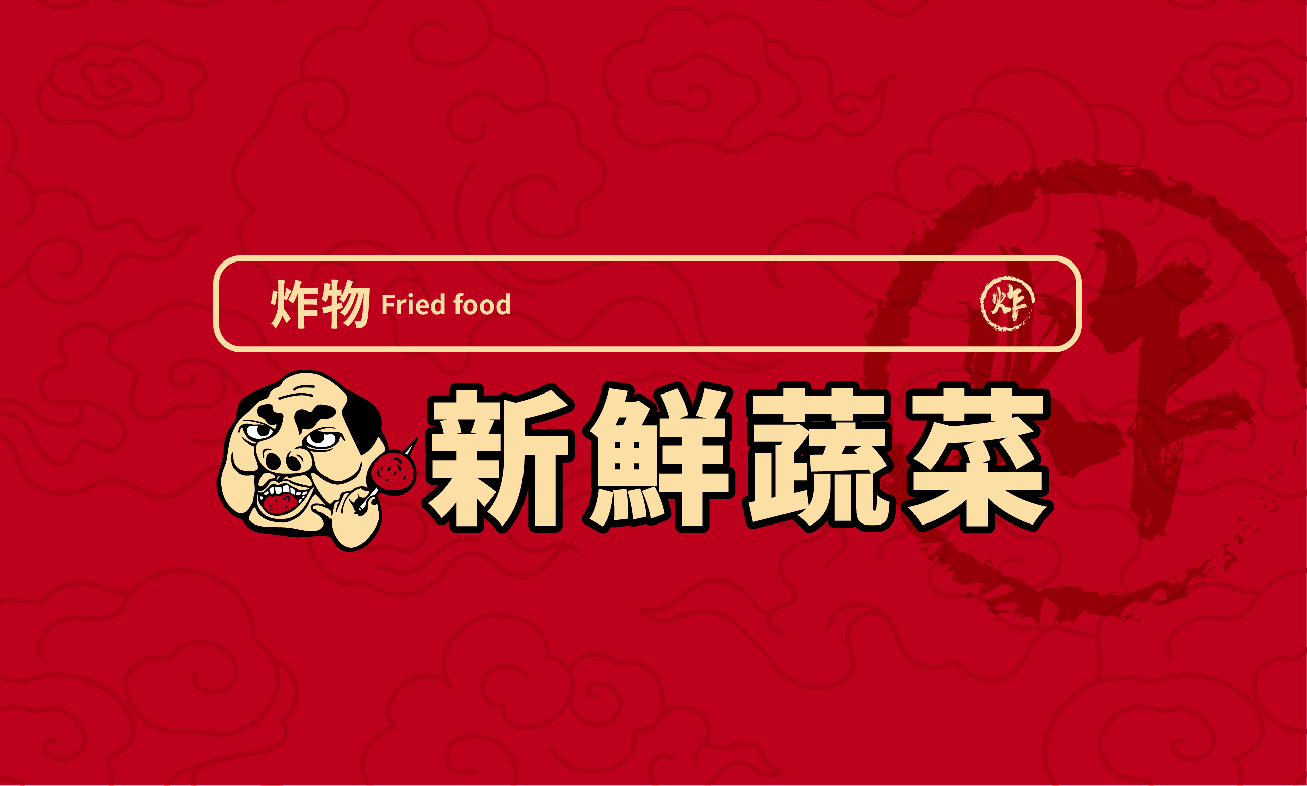 Arranged Food and Objects