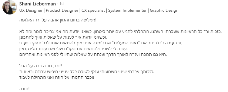 שני.png