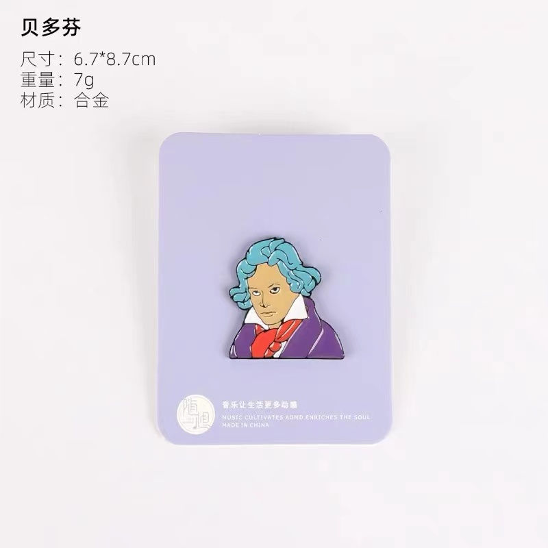Music Badge