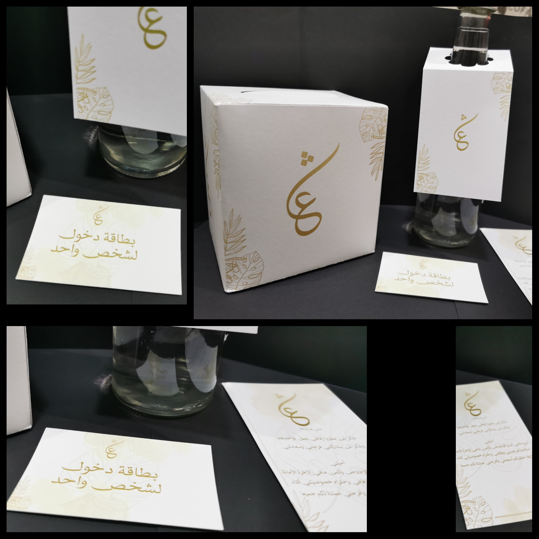 Weeding set 12pcs