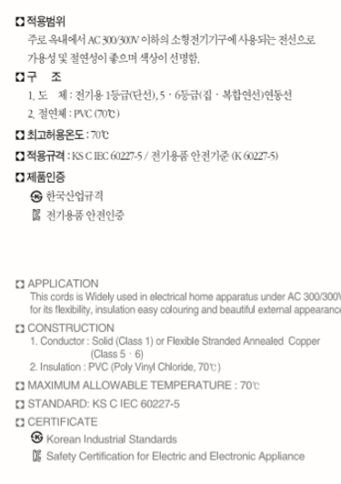 60227 KS IEF(VFF) NO.3.png