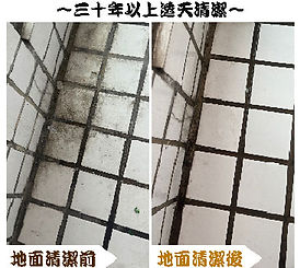 好評.jpg