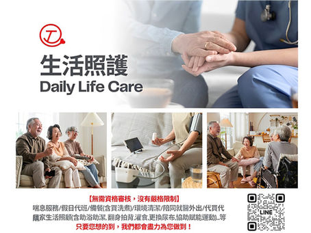 生活服務-限期強檔優惠活動!