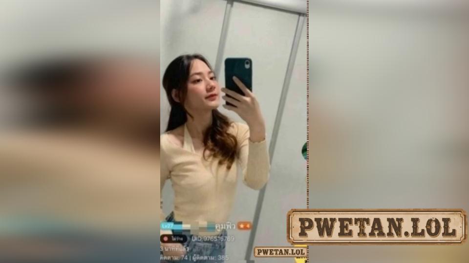 Lapit Ka Nga, May Dapat Kang Maramdaman