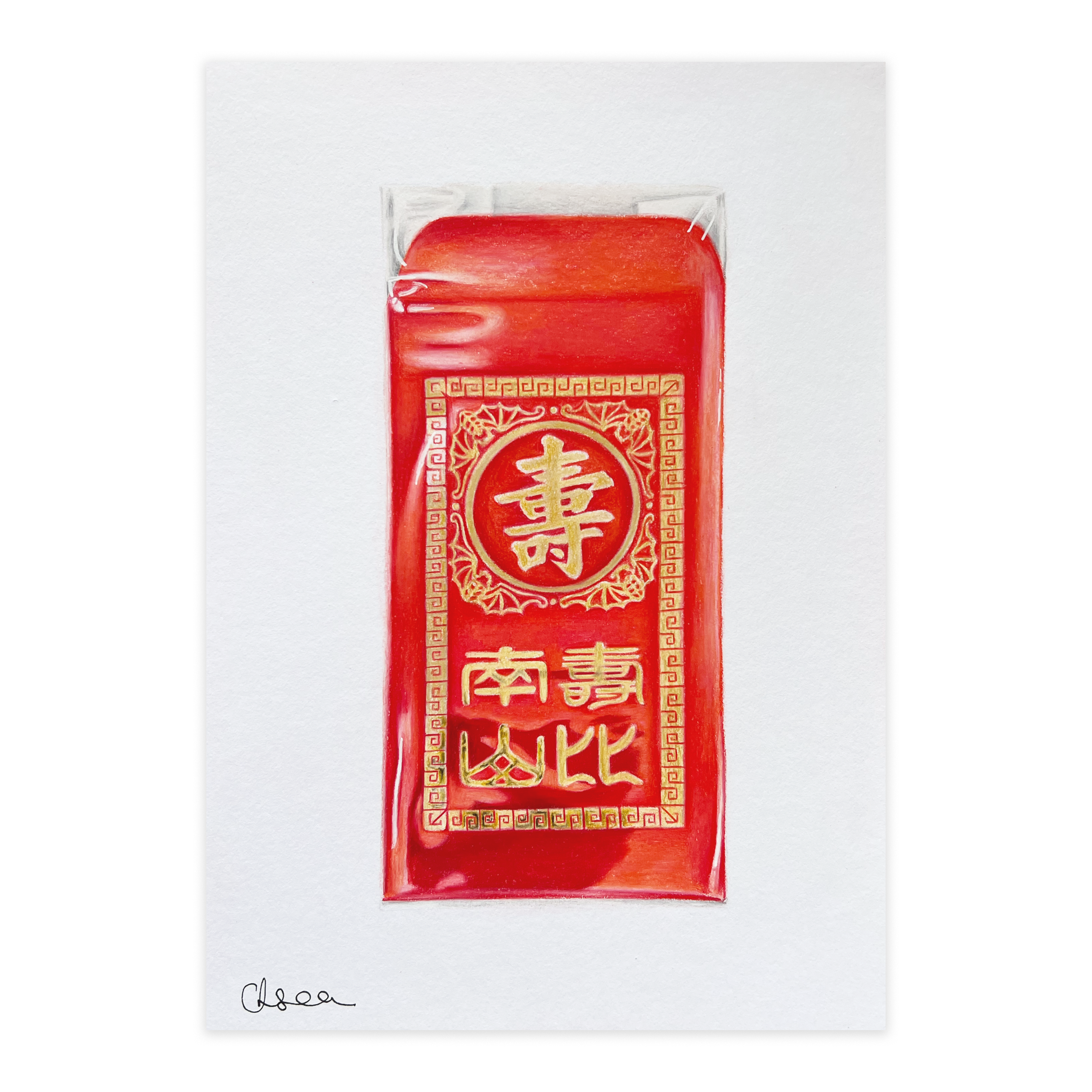 Hong bao