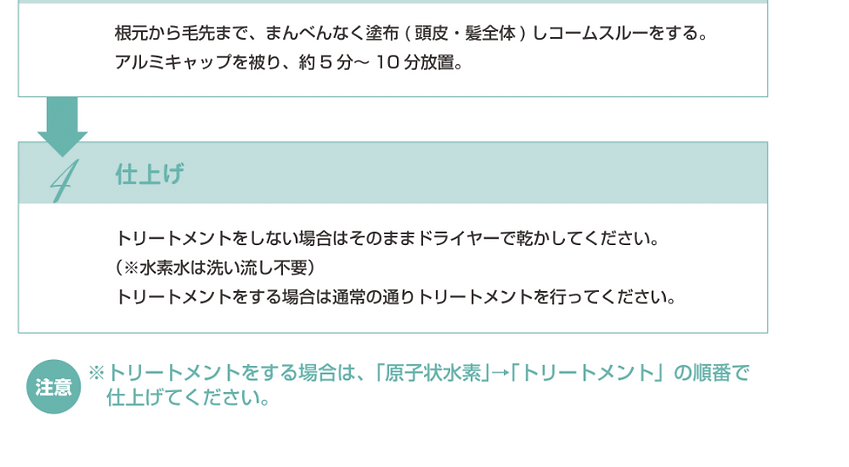 スクリーンショット 2019-05-15 4.50.36.png