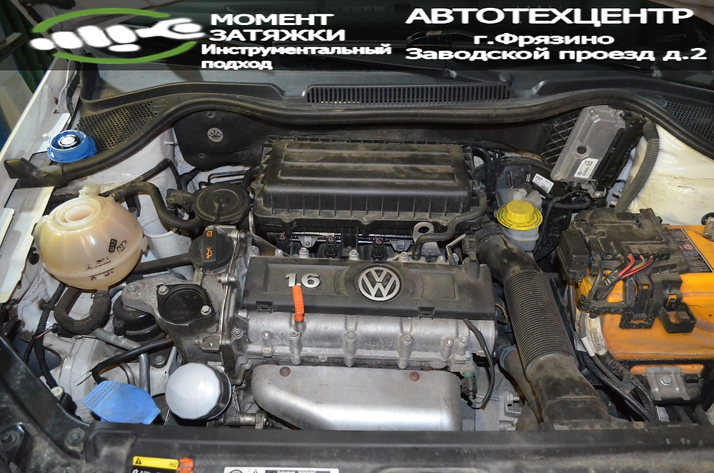 Volkswagen polo замена антифриза Volkswagen polo замена антифриза