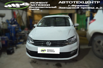 VW Polo.