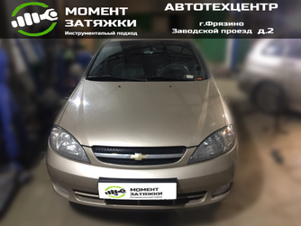 Chevrolet Lacetti.