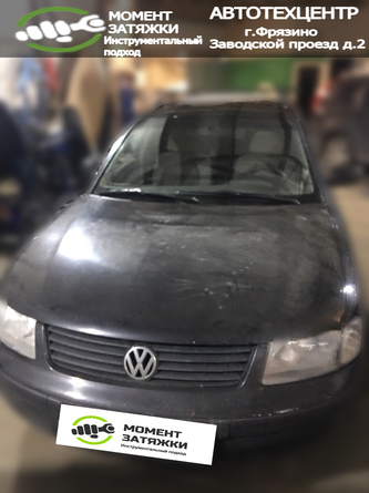 VW Passat.