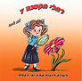 רחלי 7.png
