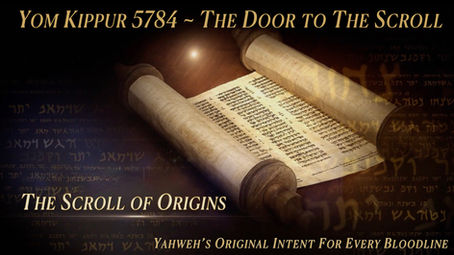 The Door to The Scroll Room - The Scroll of Origins