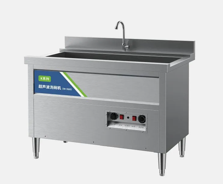 Professional ultrasonic tableware cleaner for commercial kitchens - GUBO Factory