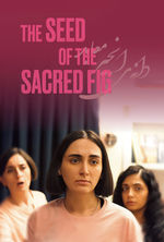 The Seed of the Sacred Fig (Dāne-ye anjīr-e ma'ābed)