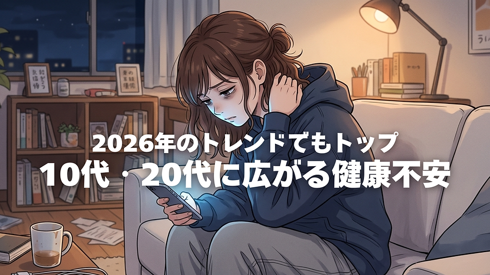 スマホの使いすぎで寝不足気味の女性