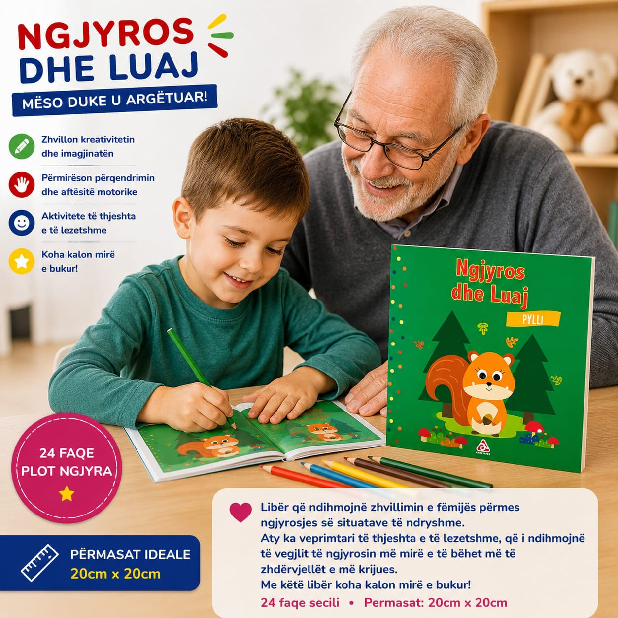 "Ngjyros dhe luaj"- Pylli, Botimet Aeditions