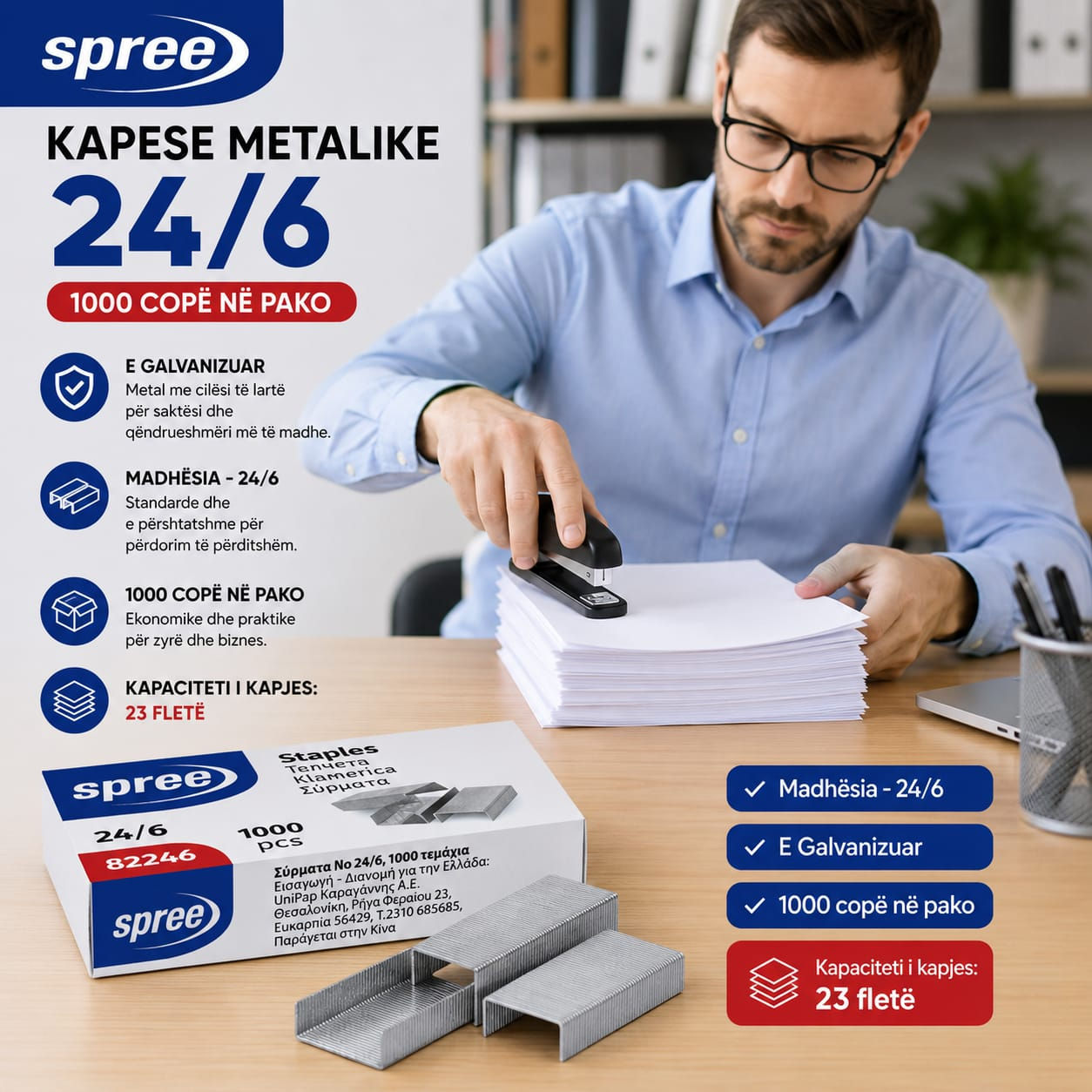 Spree Kapese metalike 24/6
