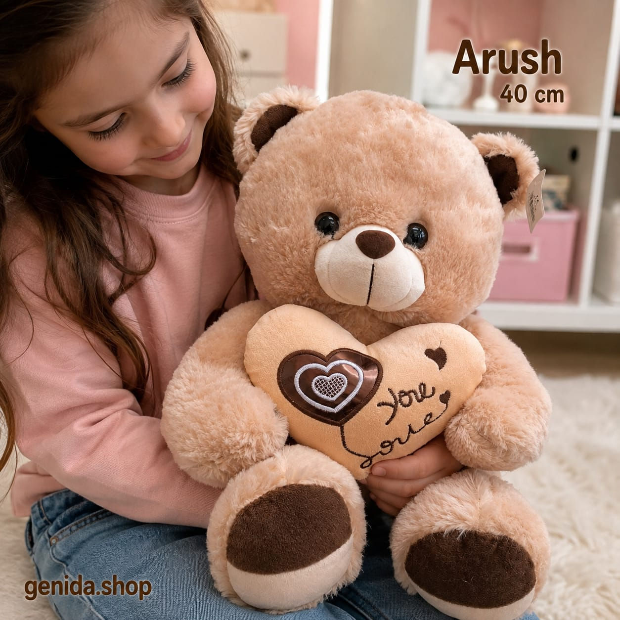 Arush Kafe 40 cm